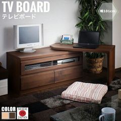 ACTUS Porada テレビボードTOBIA BENCH テレビ台 L020 - メルカリ