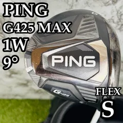 2026年最新】PiNG g425 ドライバー max 10.5の人気アイテム - メルカリ