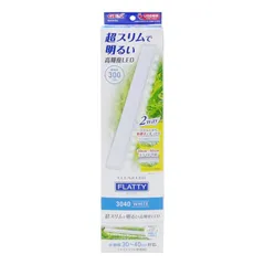 3040 フラッティ WH スリム高輝度LED クリアLED 30~40cm水槽 厚さ9mm GEX 奥行27mm ホワイト ジェックス 6.5W 30~40cm水槽用のサムネイル