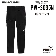 【PW-3035Nブラック】プーマ　PUMA.AT.WORK　カーゴパンツ　春夏モデル　〇2026年新作のサムネイル