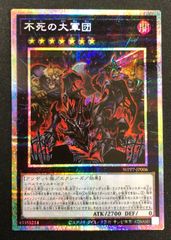 ☆ デュエルマスターズ ロスト・Re:ソウル プロモ P72/Y24 ☆ - メルカリ
