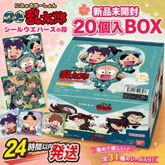 新品未開封】バンダイ(BANDAI) びっくらたまご サンリオキャラクターズ