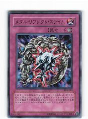 シカマァク RUMBLE MONSTERS ジャスティスマンRMP - メルカリ