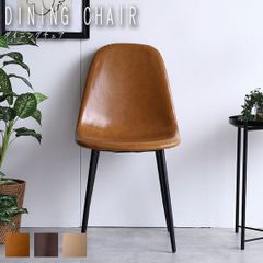 美品】大塚家具 あずま工芸 アルドチェア ブラウン① - メルカリ