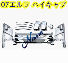 新品未使用】70ランクル フューエルタンク ホルダーセット 北米トヨタ 