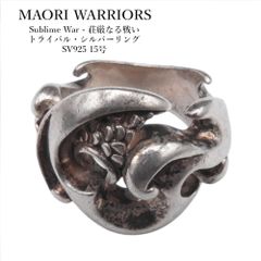 106 Maori warriors リング SublimeWar 荘厳なる戦い - メルカリ