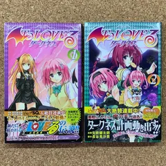 2026年最新】to loveる とらぶる ダークネス dvdの人気アイテム - メルカリ