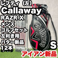 貴重なレフティ！バッグ美品】TaylorMade M4 テーラーメイド エム4
