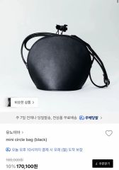 新品 SEKAI NO OWARI 非売品 クリアバッグ ライブグッズ セカオワ
