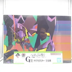 一番くじ エヴァンゲリオン ～ヤマト作戦!～　G賞　クリアポスター　初号機