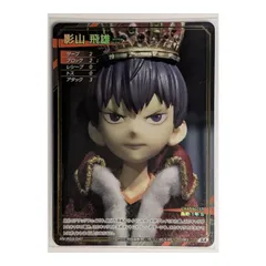 ハイキュー!! バボカ!! BREAK 影山飛雄 HV-P03-047 SA スーパーアートバボ 烏野高校 シングルカードのサムネイル