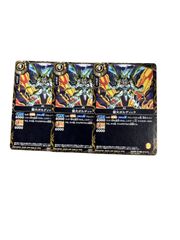 一番くじ ドラゴンボール EX 対決！レッドリボン軍1ロット80点＋ラスト