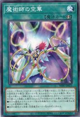 フラックス・オクセンフェルト WPP7-JP057 レア (3枚セット) ワールド