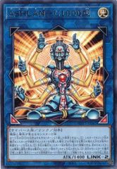 遊戯王□軍神テュール□アジア版スーパーレア選考会プロモ非売品WCPS