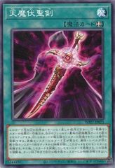 ヤミからの呼び声 【UC】 BT7-107 デジモンカードゲーム DUAL