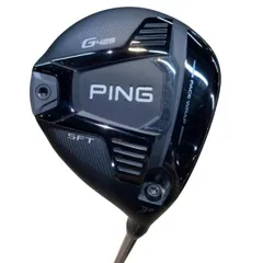 2026年最新】ゴルフ ping ピン シャフト 173-55の人気アイテム - メルカリ