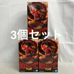 未開封 ONE PIECE MAXIMATIC PLUS モンキー・D・ルフィ II フィギュア 3個セット SF6D96 c099