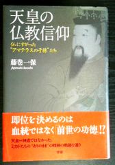 希少本】宮本武蔵 超越のもののふ - メルカリ