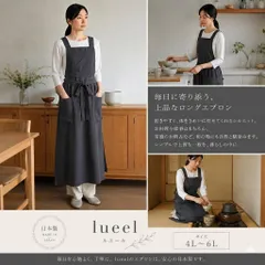 2026年最新】茶道 稽古着 エプロンの人気アイテム - メルカリ