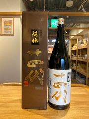 十四代 七垂二十貫 日本酒 専用箱付き1800 - メルカリ