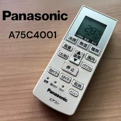 パナソニック Panasonic A75C4001 リモコン エアコン 除菌 清掃済み 中古 RC4863のサムネイル