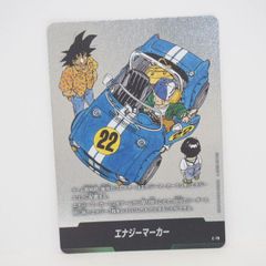 ドラゴンボール フュージョンワールド エナジーマーカー E-76 22巻