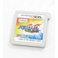 バディファイト 誕生!オレたちの最強バディ! 3DSソフト動作確認済み