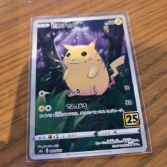 コダック C スカーレット&バイオレット 強化拡張パック ポケモンカード