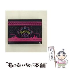 中古】 手の妙用 大自然の治癒力 / 吉田 弘 / 東明社 - メルカリ