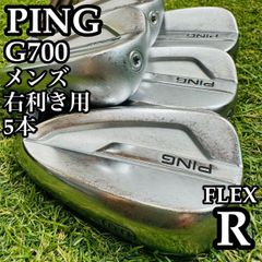 A在】初心者推奨 ピン G700 黒ドット メンズアイアンセット 5本 R