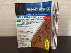 京阪神急行電鉄五十年史 京阪急行電鉄株式会社 - メルカリ