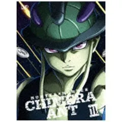 2026年最新】dvd hunter×hunter キメラアント編の人気アイテム - メルカリ