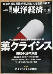 きらめく波の飛沫 平家物語シリーズ (あすかコミックスDX) 佐久間智代