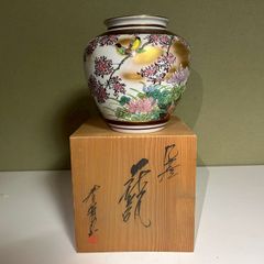 九谷焼 花瓶 金彩 菊文様 木箱入り - メルカリ