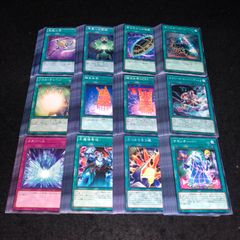 遊戯王 融合 他 ノーマルカード 156枚 - メルカリ