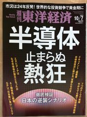 きらめく波の飛沫 平家物語シリーズ (あすかコミックスDX) 佐久間智代