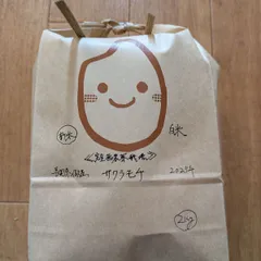 もち米♪玄米2kg【長野県産】完全農薬不使用！シラサギと一緒！のサムネイル