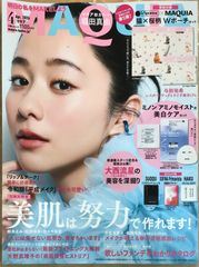 きらめく波の飛沫 平家物語シリーズ (あすかコミックスDX) 佐久間智代