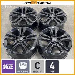 【程度良好】シトロエン ベルランゴ シャイン 純正 16in 6.5J +47 PCD108 プジョー リフター フィアット ドブロ 品番：9816966277 4本のサムネイル