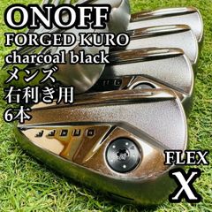 A在】オノフ クロ 2024 チャコールブラック メンズアイアンセット X 