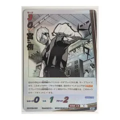 ハイキュー!! バボカ!! BREAK 宮侑 HV-P03-039 SP（原作者イラスト・Sパラレル）稲荷崎高校 シングルカードのサムネイル