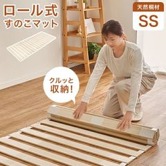 木製 すのこベッド マットレス下用 通気性（引き取り限定） 木製 すのこベッド マットレス下用 通気性（引き取り限定） - メルカリ