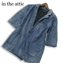 in the attic インジアティック 春夏★ 5分袖 ウェーブ ジャガード ウォッシュ加工 テーラード ジャケット Sz.M メンズのサムネイル
