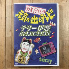 DVD-BOX 相棒 大量まとめ売り（欠品有） - メルカリ