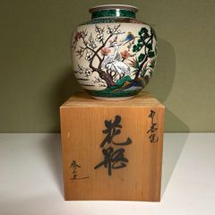 九谷焼 8号花瓶 金雲木立 サイズ 直径27.0cm×高さ27.0cm - メルカリ