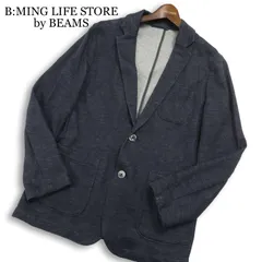 B:MING LIFE STORE by BEAMS ビームス 春夏★ 麻 ラミー混 アンコン ジャージー テーラード ジャケット Sz.M メンズ 紺のサムネイル