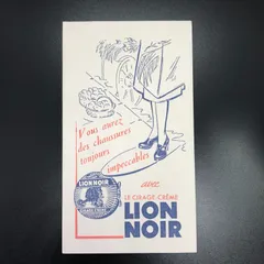 ビュバー　　輸入雑貨　レトロ　(buvard) 　フランス　アンティーク　『 リオン ノワールのクリーム靴墨を使えば、あなたの靴はいつも完璧です 』 広告　ビンテージ 　アドバタイジング　 　輸入雑貨　レトロ　(VYB001）　のサムネイル