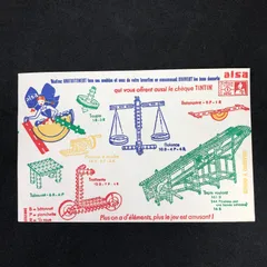ビュバー　　輸入雑貨　レトロ　(buvard) 　フランス　アンティーク　『 アルサを使って小切手も手に入れよう 』 広告　ビンテージ 　アドバタイジング　 　輸入雑貨　レトロ　(VYB003）　のサムネイル