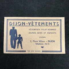 ビュバー　　輸入雑貨　レトロ　(buvard) 　フランス　アンティーク　『 ディジョンヴェテマン社 　輸入雑貨　レトロ　(DIJON-VÊTEMENTS) 』 広告　ビンテージ 　アドバタイジング　 　輸入雑貨　レトロ　(VYB043）　のサムネイル