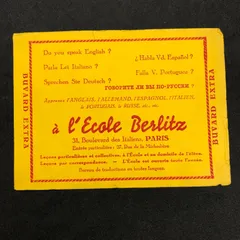 ビュバー　　輸入雑貨　レトロ　(buvard) 　フランス　アンティーク　『  ベルリッツ語学学校 』 広告　ビンテージ 　アドバタイジング　 　輸入雑貨　レトロ　(VYB038）　のサムネイル